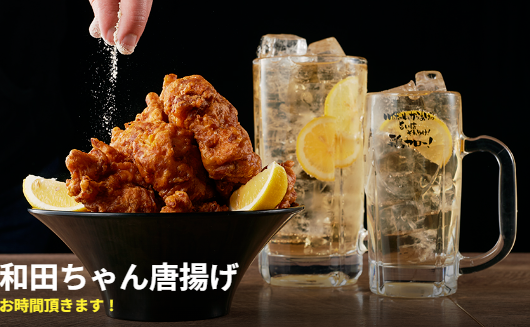 衝撃の50円!居酒屋「鶏ヤロー」が姫路駅前にオープン