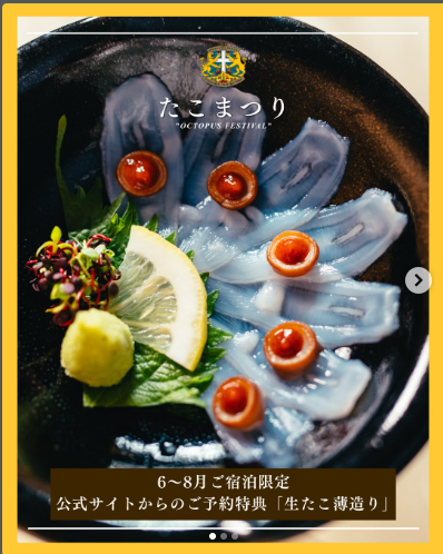 石山離宮 五足のくつ