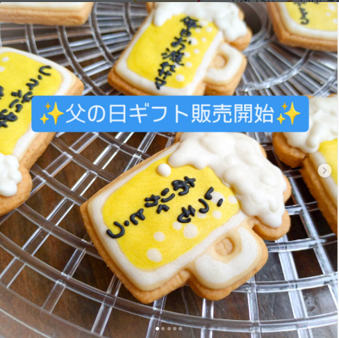 父の日限定ギフトセット販売開始致しました