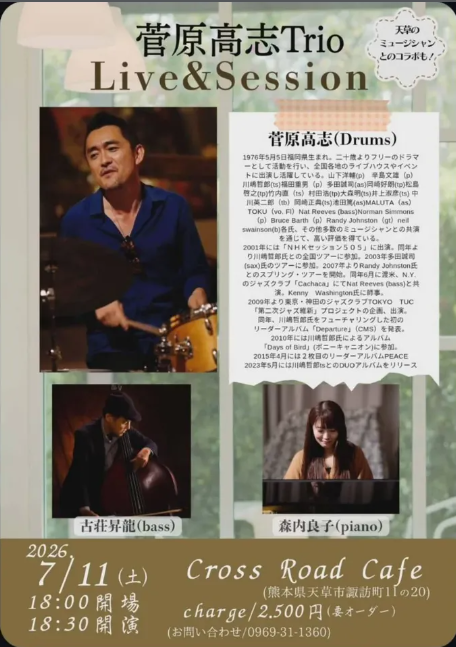 JAZZ ライブ&セッション