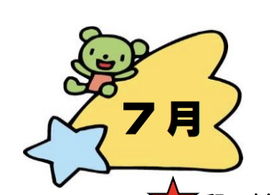 エプロンシアター「まほうの〇△□」