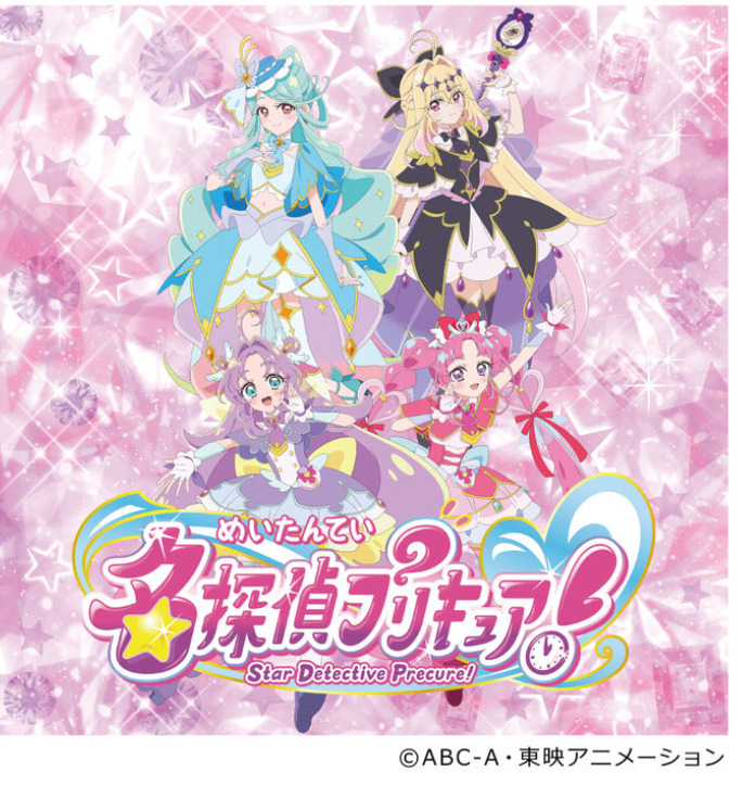 名探偵プリキュア! キュアットサマーステージ