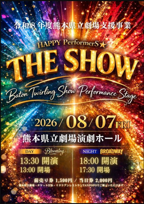 HAPPY PerformerS☆ THE SHOW