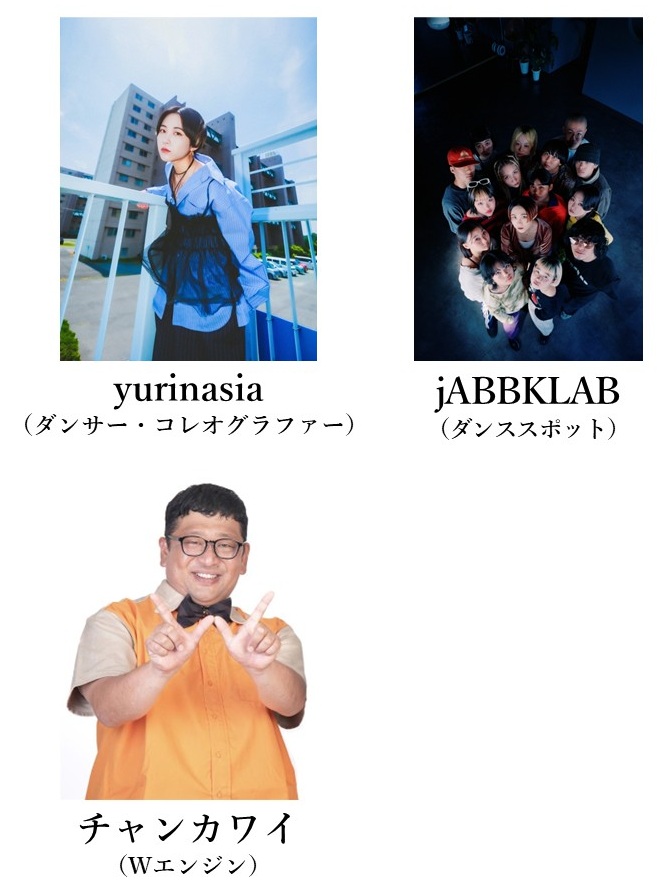 NHK