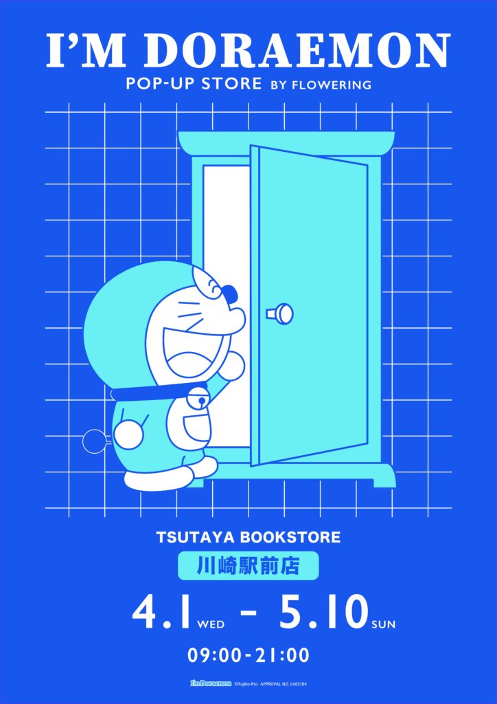 I’M DORAEMON POP-UP STORE