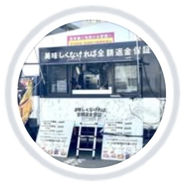 キッチンカー ミネバーグ