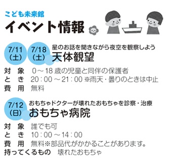 岡垣