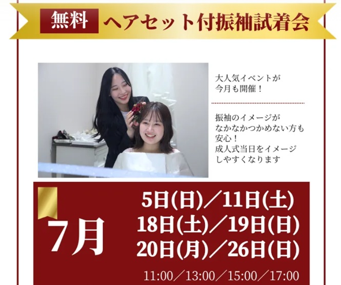 福津市