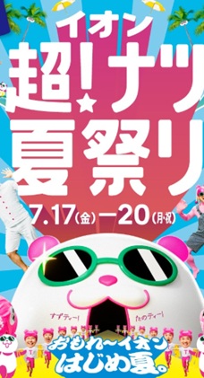 福津
