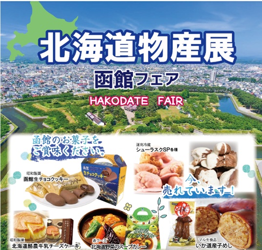福津市