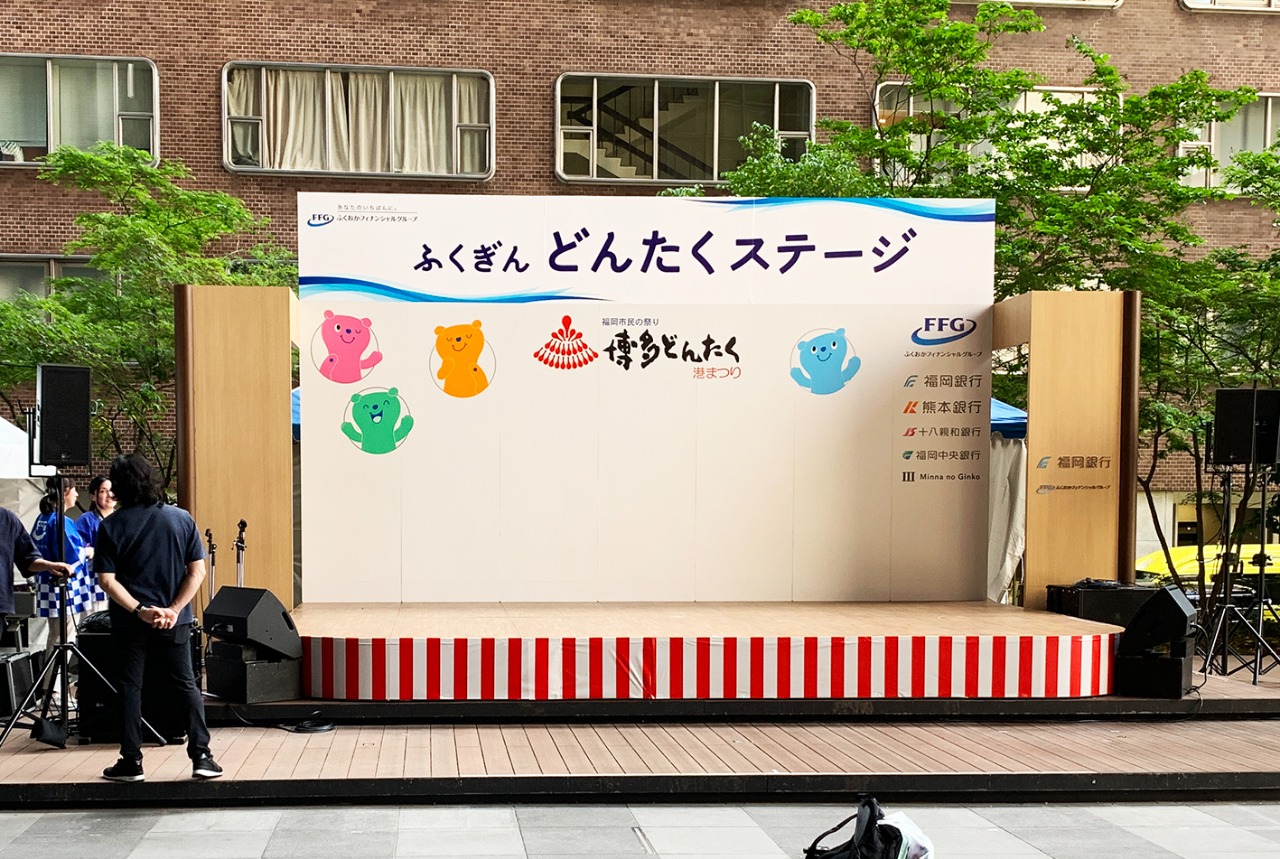 どんたく