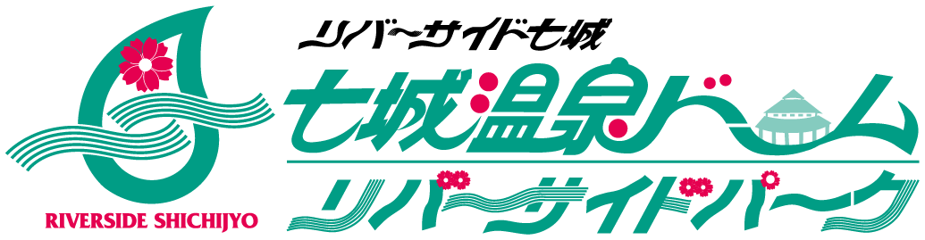 温泉ドーム