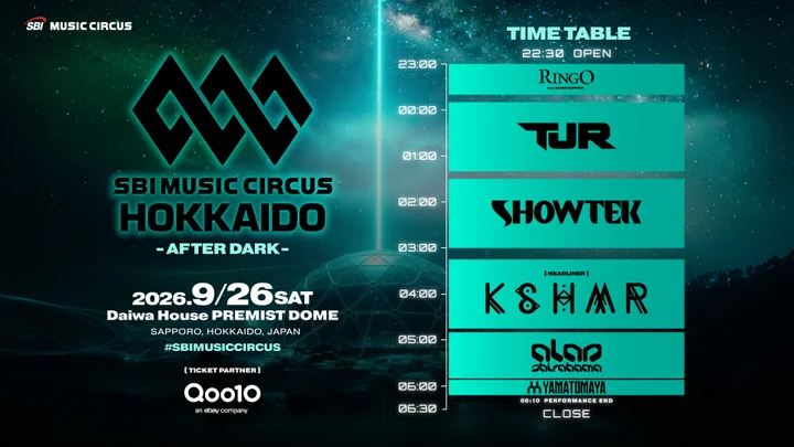 KSHMRも登場!「AFTER DARK」オールナイトフェス