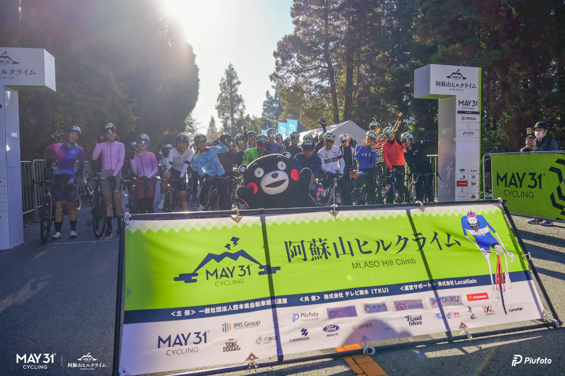 阿蘇山ヒルクライムに挑戦!大自然を駆け抜ける絶景サイクリング