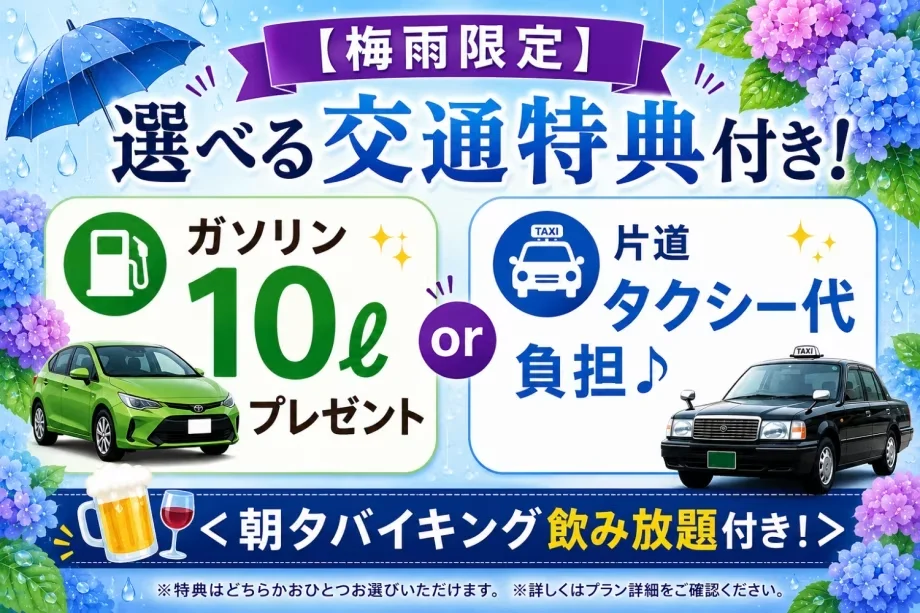 湯の児海と夕やけ