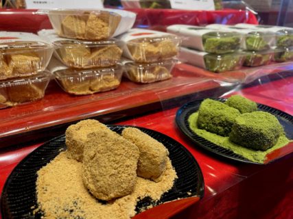 東京浅草 岡田屋