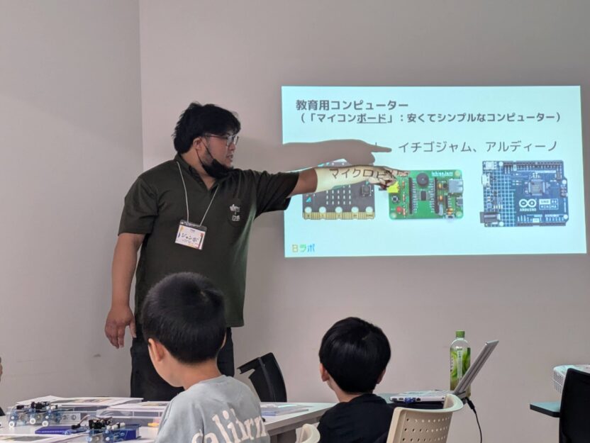 みらいラボ 電子工作×プログラミングで楽しむ秘密基地!
