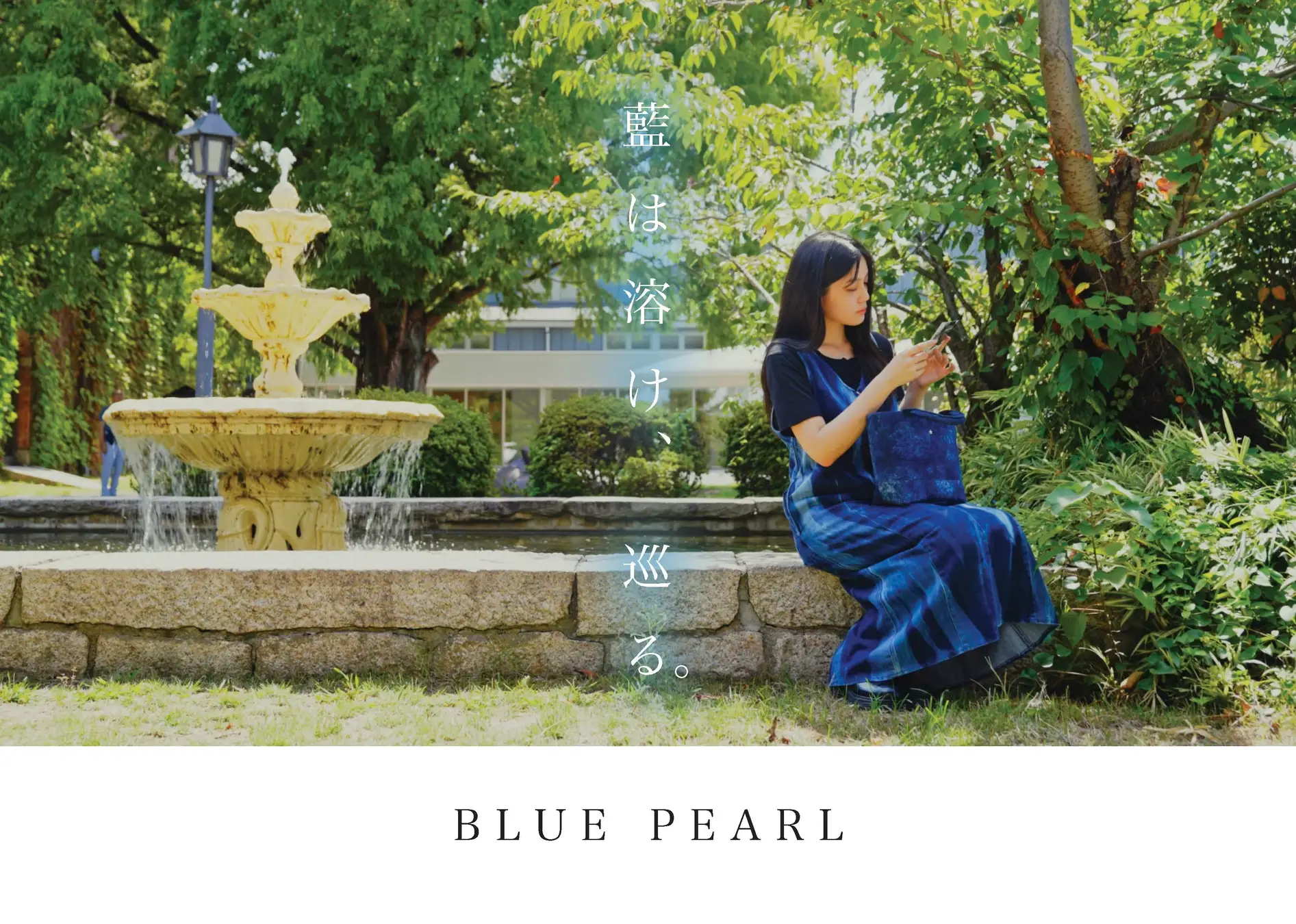 BLUE PEARL予告編