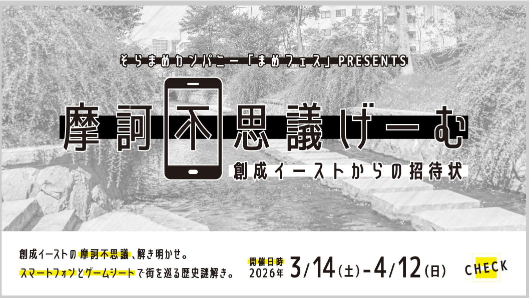 https://sapporofactory.jp/event/detail/521