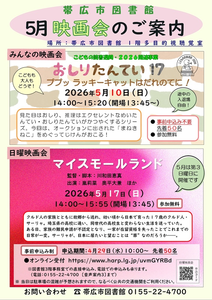 おしりたんてい17
