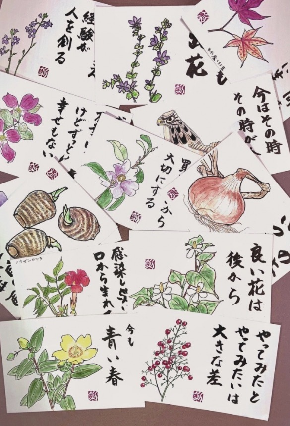 大久保利昭「感動の絵手紙展」