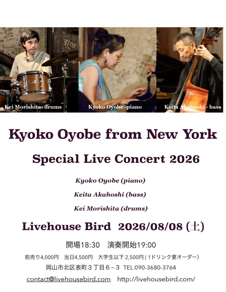 Kyoko Oyobe from NY