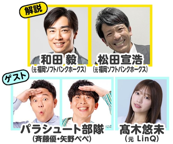 NHK