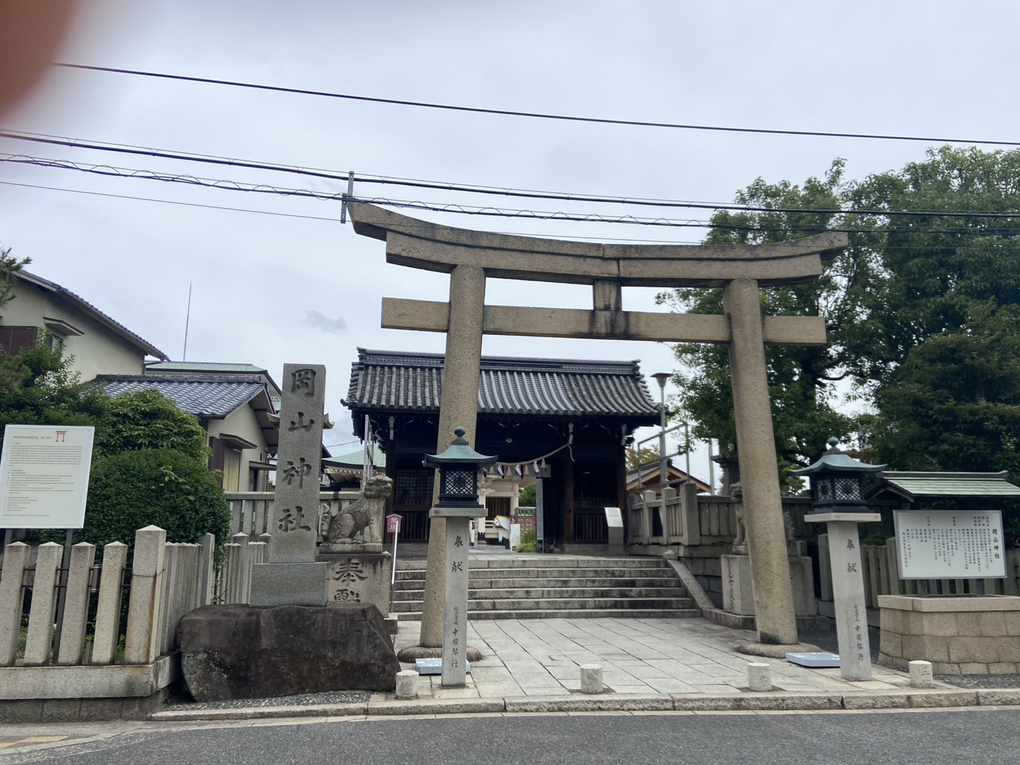 岡山城を守り続けた!岡山神社の歴史と願掛け風車