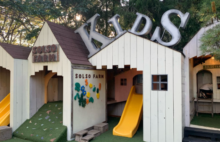 SOLSO KIDS