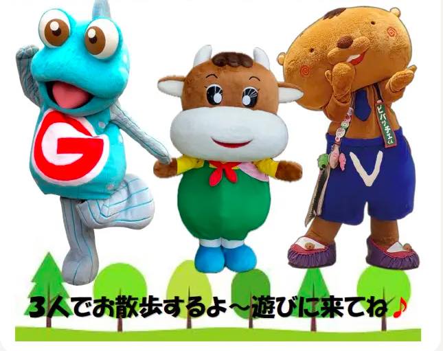 ゆるキャラお散歩イベント