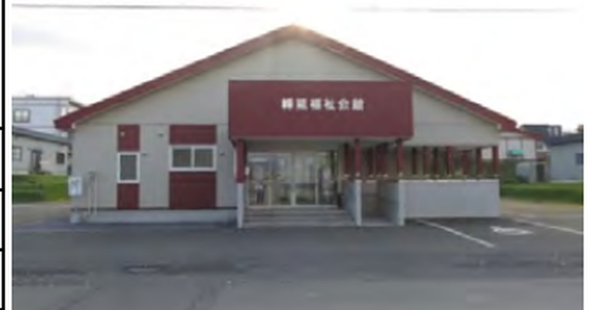 峰延サロン