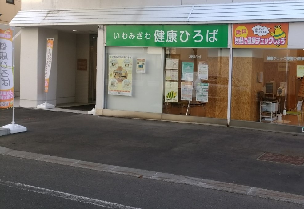 離乳食教室