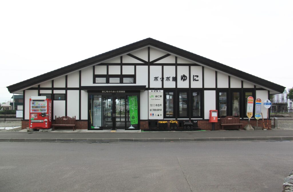由仁町運転免許証更新時講習