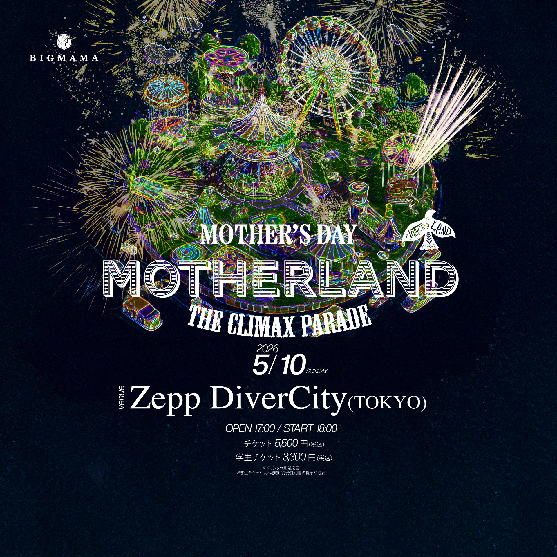 MOTHERLAND〜The Climax Parade〜