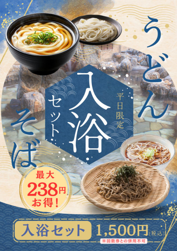 なみは9