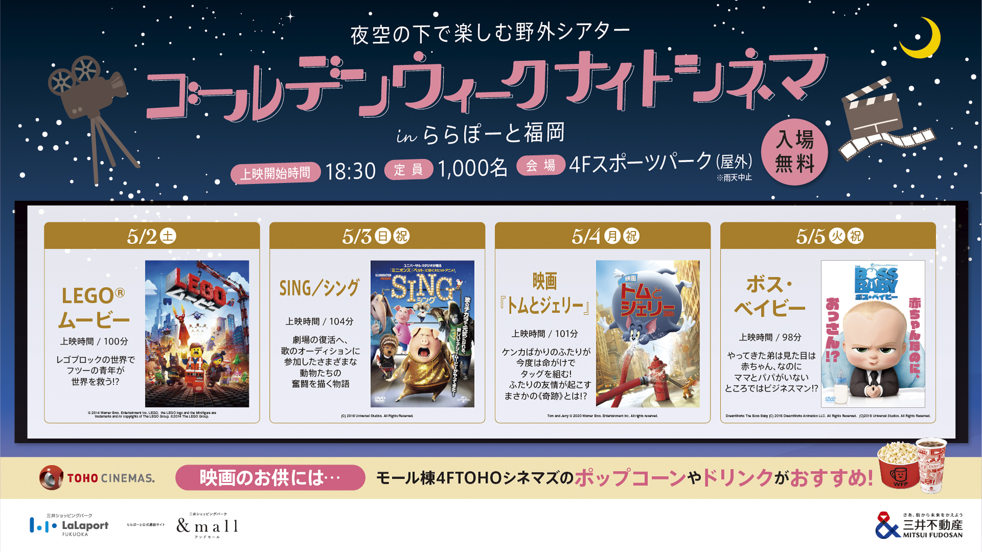 シネマ