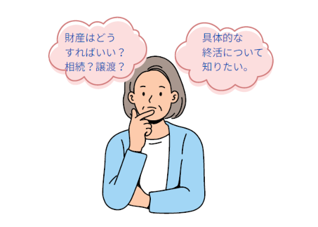 やさしい金融講座