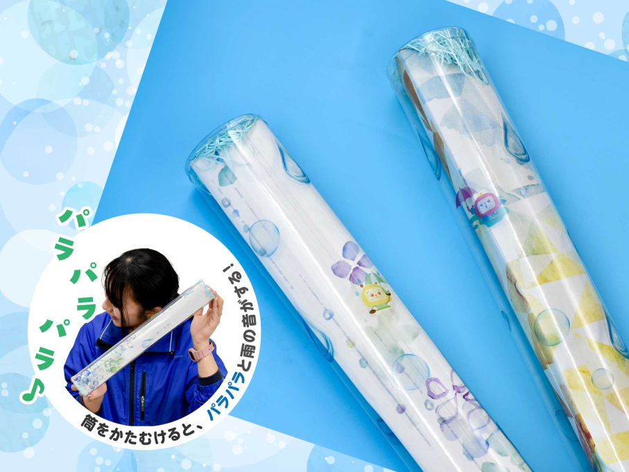 雨の音が鳴る レインスティックを作ろう