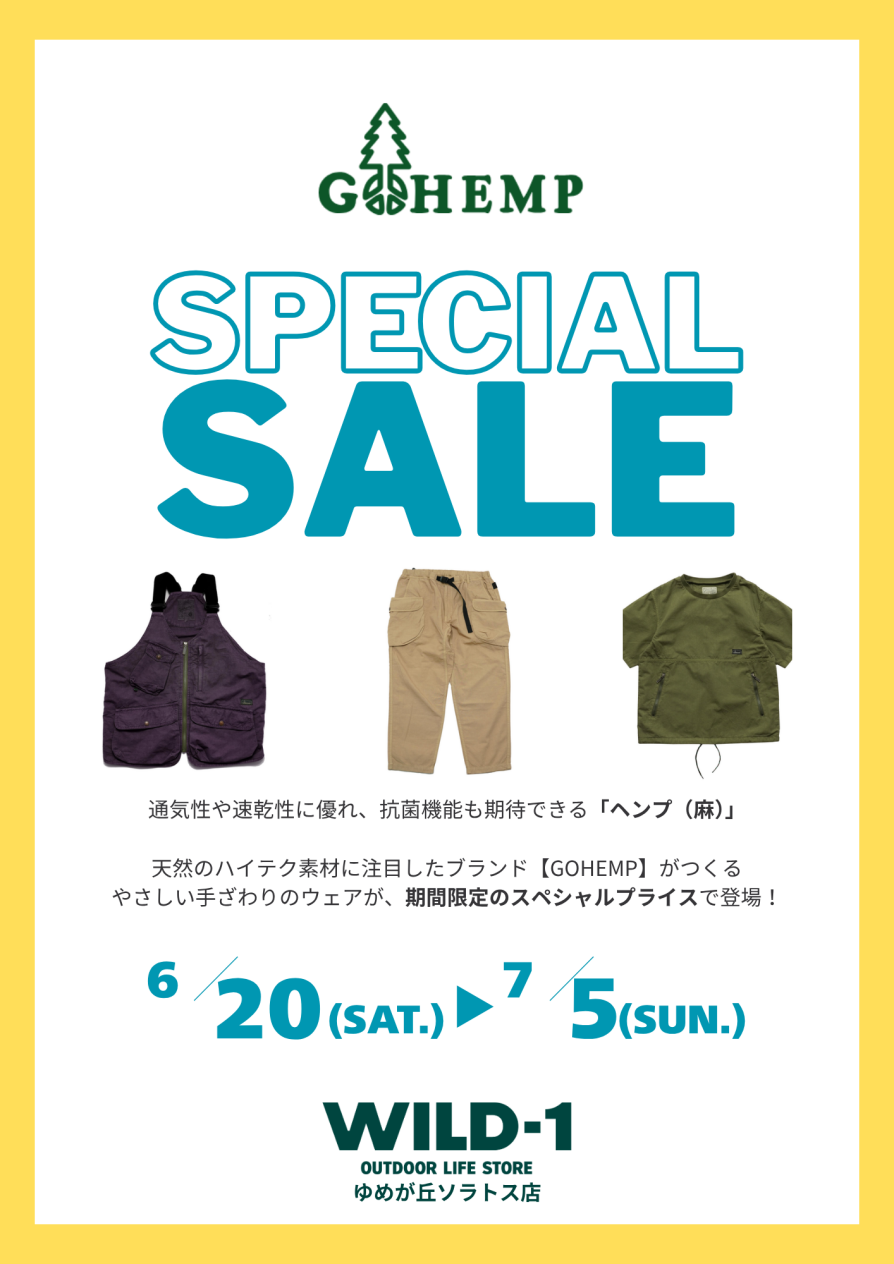 GO HEMP SPECIAL SALE