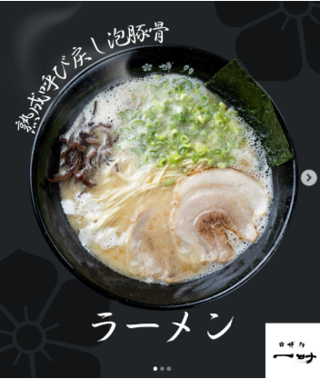 いっきょ2