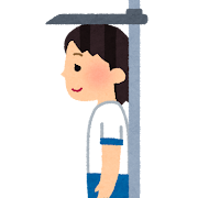 身体測定