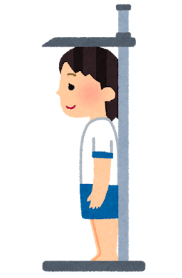 身体測定