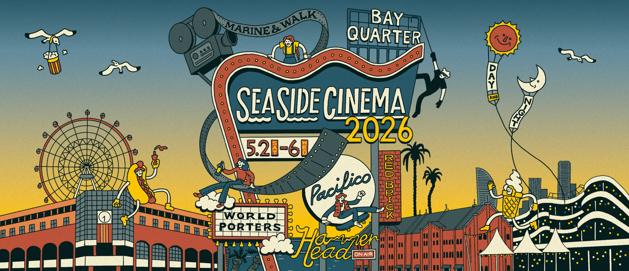 SEASIDE CINEMA 2026
