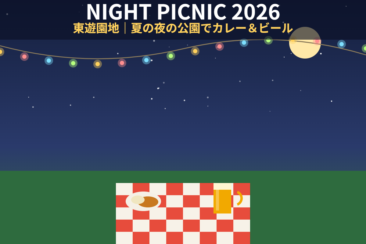 NIGHT PICNIC 2026 Summer