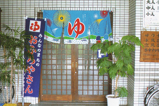 千石1
