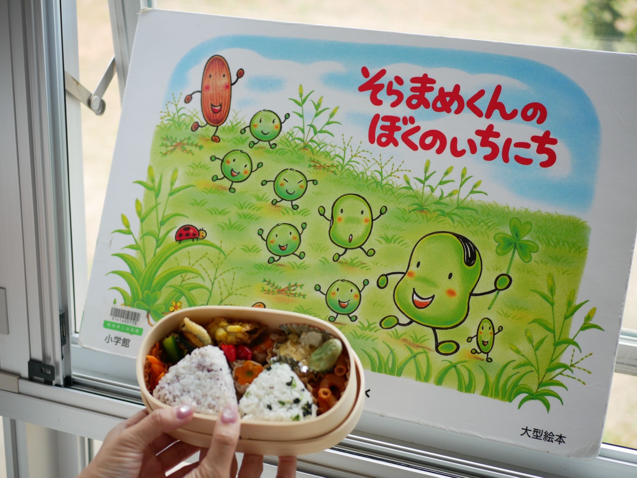 絵本と食育あそび「あそびのたね」は親子にそっと寄り添う空間