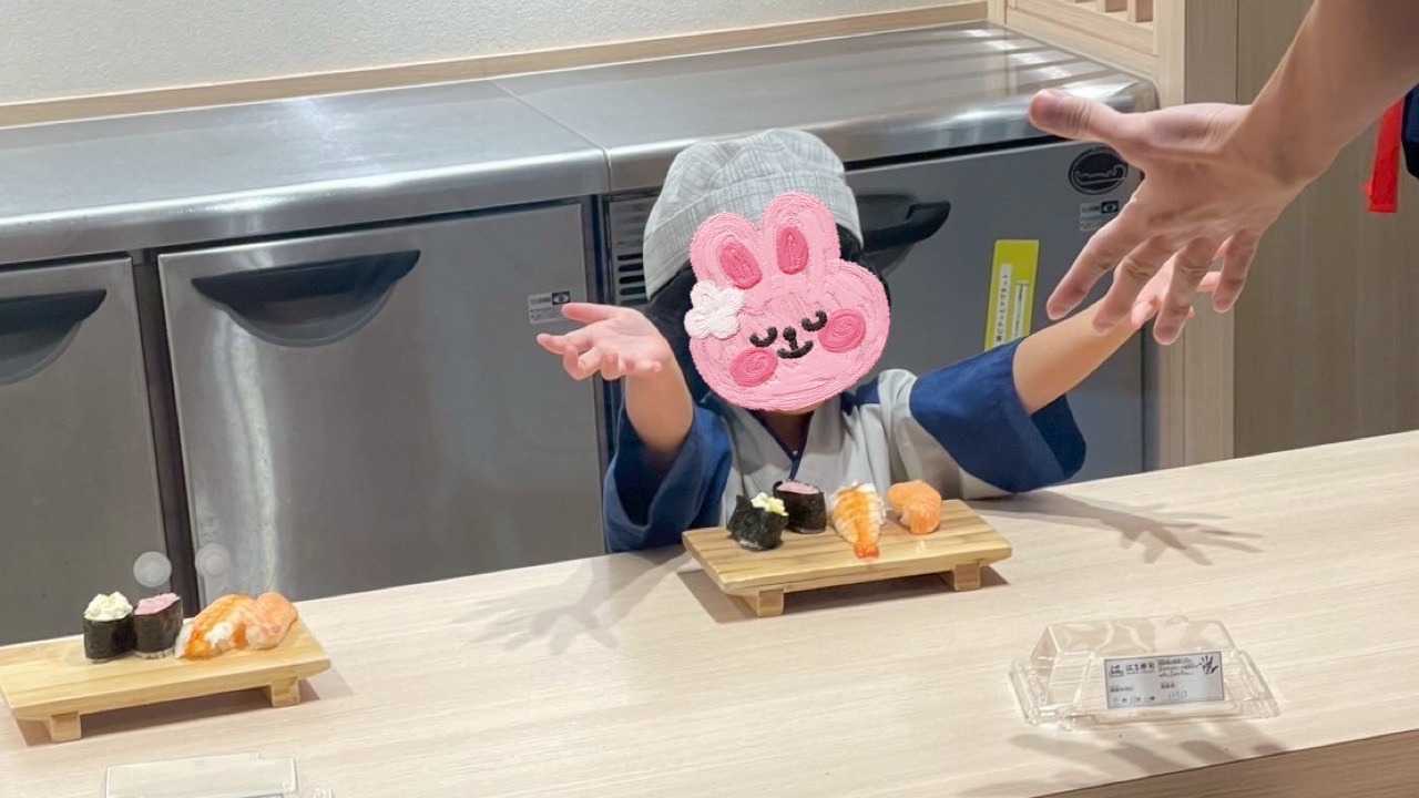 キッザニア