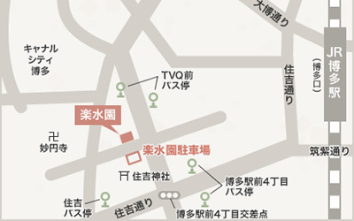 楽水3