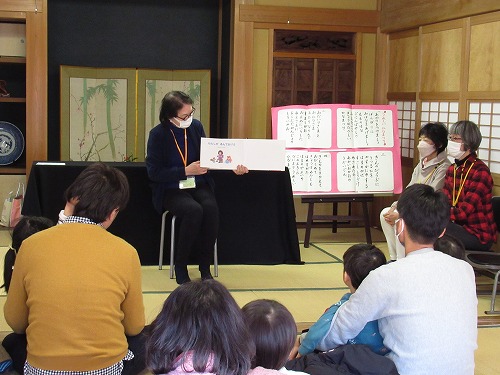 にいはる里山おはなし会