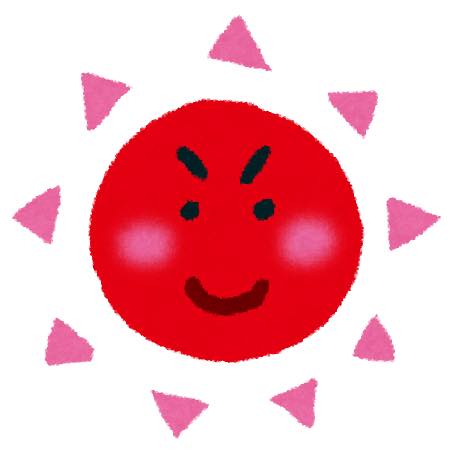 おひさまひろば